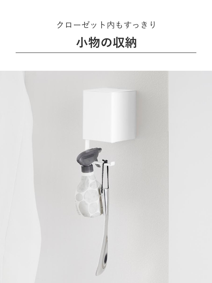 山崎実業 tower ウォール収納付きコードレスクリーナーホルダー 石こうボード壁対応 タワー ( 4903208100823 タワーシリーズ クリーナーホルダー コードレスクリーナー コードレスクリーナーホルダー ) 【ホワイト】 ホワイト