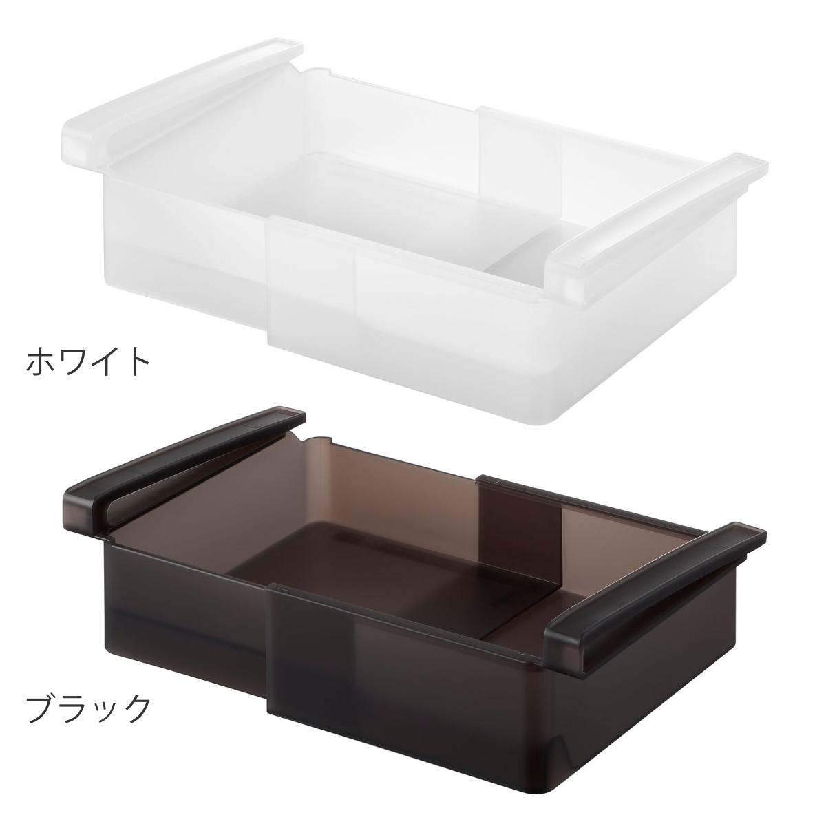 山崎実業 tower 冷蔵庫中棚下伸縮ラック タワー ( 4903208102131 タワーシリーズ 冷蔵庫棚 伸縮ラック 冷蔵庫用 ラック 冷蔵庫中 棚下 伸縮式 伸縮 冷蔵庫整理トレー 引き出し式 吊り下げ 収納 ) 【ホワイト】 ホワイト