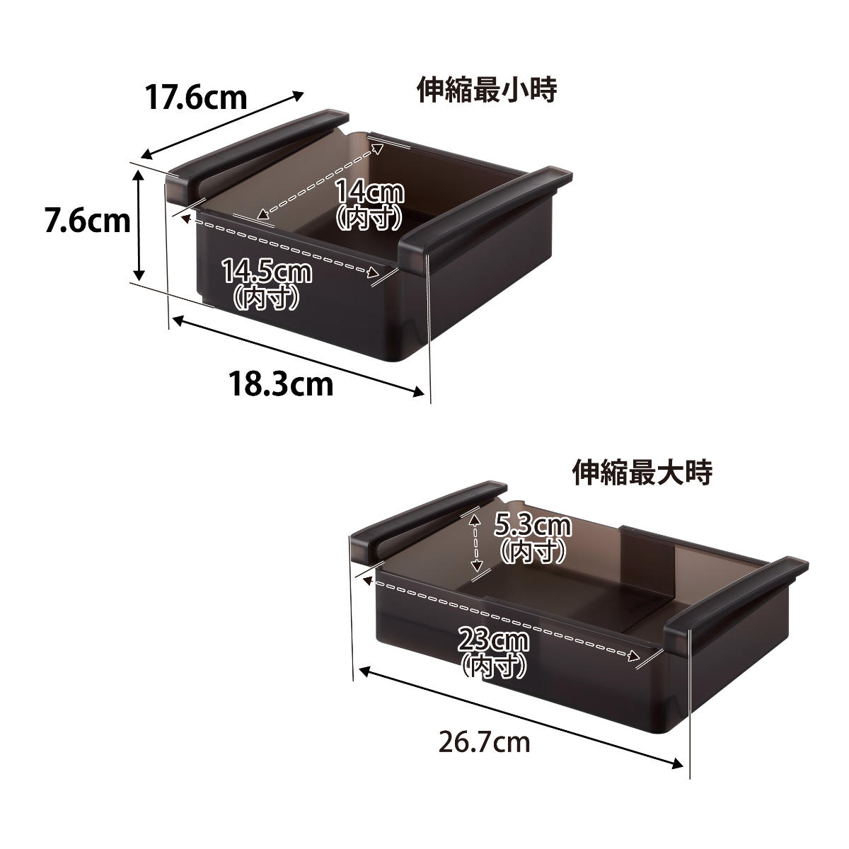 山崎実業 tower 冷蔵庫中棚下伸縮ラック タワー ( 4903208102131 タワーシリーズ 冷蔵庫棚 伸縮ラック 冷蔵庫用 ラック 冷蔵庫中 棚下 伸縮式 伸縮 冷蔵庫整理トレー 引き出し式 吊り下げ 収納 ) 【ホワイト】 ホワイト