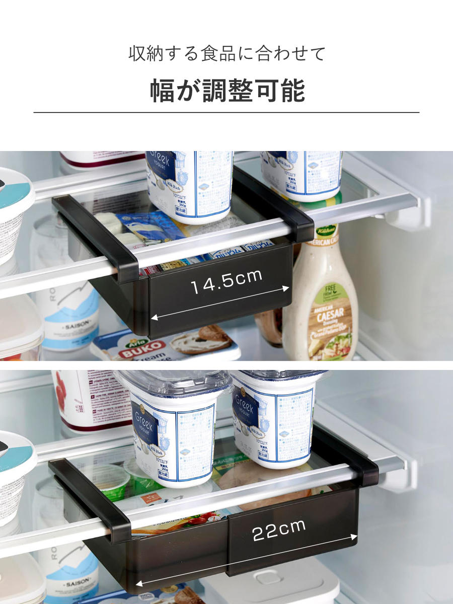 山崎実業 tower 冷蔵庫中棚下伸縮ラック タワー ( 4903208102131 タワーシリーズ 冷蔵庫棚 伸縮ラック 冷蔵庫用 ラック 冷蔵庫中 棚下 伸縮式 伸縮 冷蔵庫整理トレー 引き出し式 吊り下げ 収納 ) 【ホワイト】 ホワイト