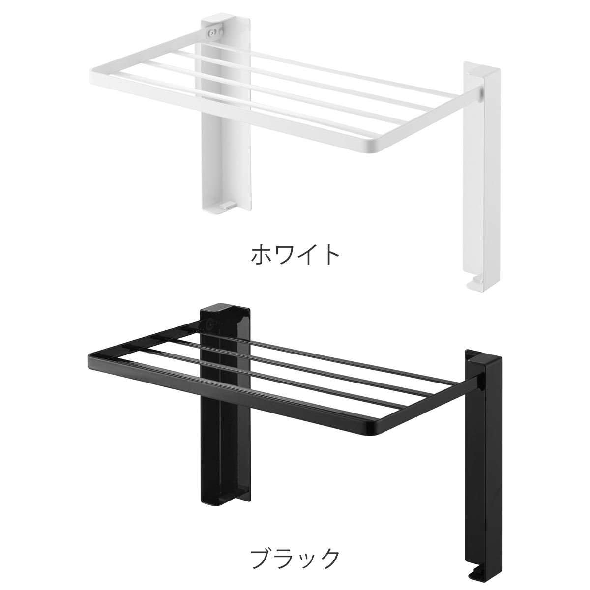 山崎実業 tower 使いやすい高さに開くマグネット洗濯機横折り畳み棚 タワー ( 4903208100199 タワーシリーズ 洗濯機横 折り畳み棚 マグネット ランドリー 一時置き 洗面所 磁石 有効活用 洗濯機 ラック ) 【ブラック】 ブラック