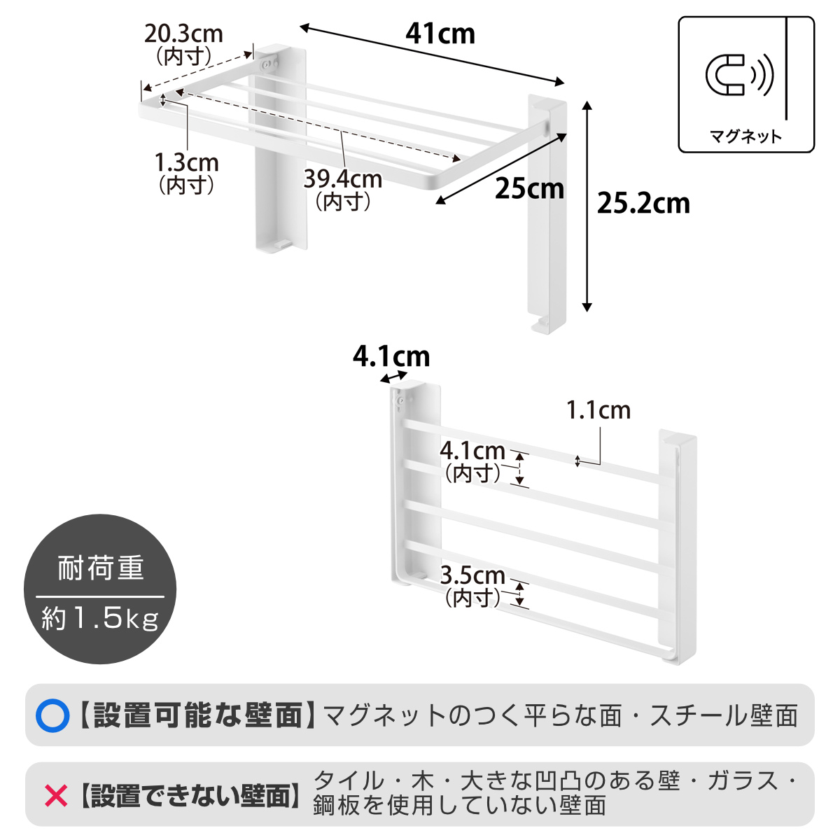 山崎実業 tower 使いやすい高さに開くマグネット洗濯機横折り畳み棚 タワー ( 4903208100199 タワーシリーズ 洗濯機横 折り畳み棚 マグネット ランドリー 一時置き 洗面所 磁石 有効活用 洗濯機 ラック ) 【ブラック】 ブラック
