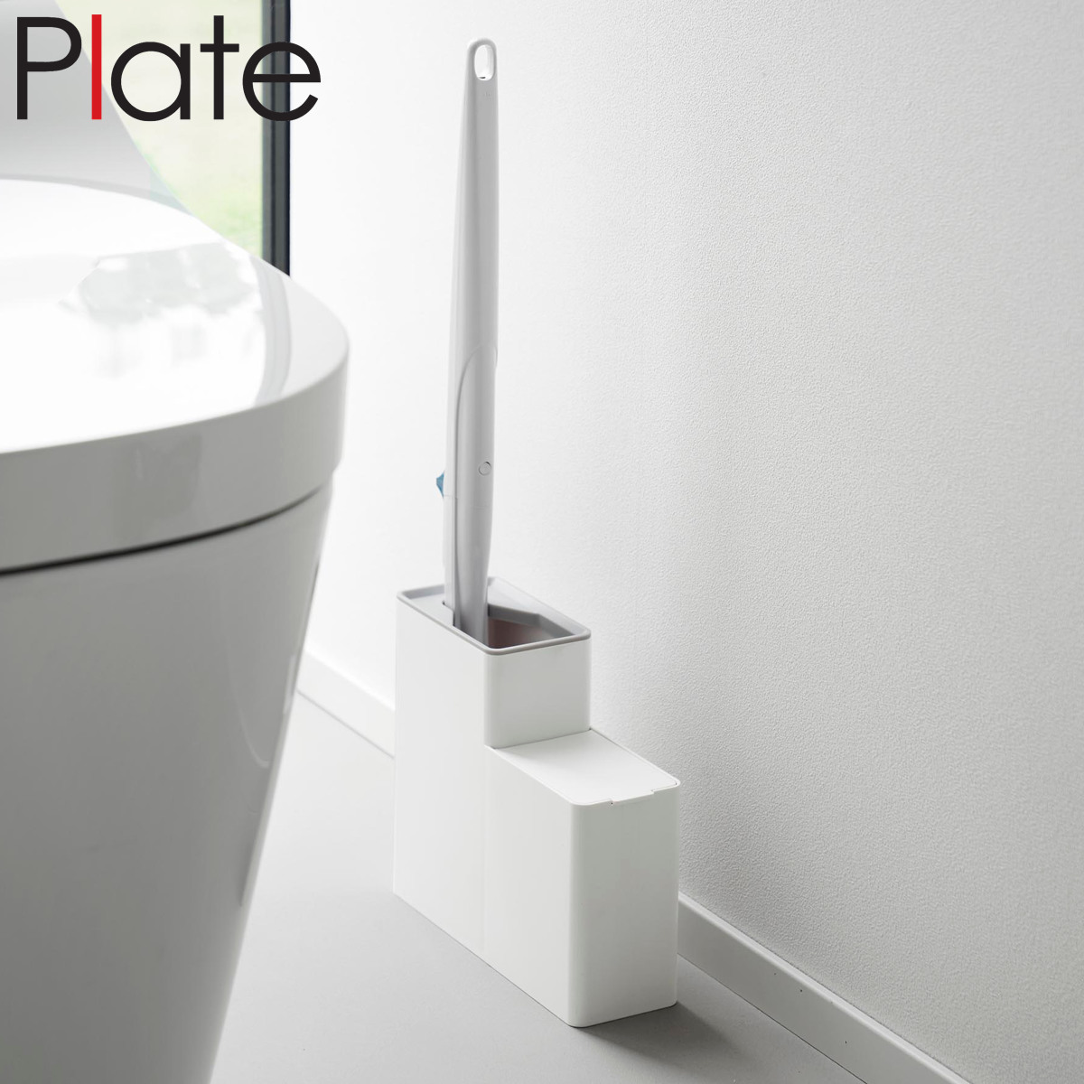 山崎実業 Plate 替えブラシ収納付き流せるトイレブラシスタンド プレート ホワイト （ 4903208100519 プレートシリーズ 流せるトイレブラシスタンド トイレ 替えブラシ収納付き 流せるトイレブラシ スタンド トイレブラシスタンド ）