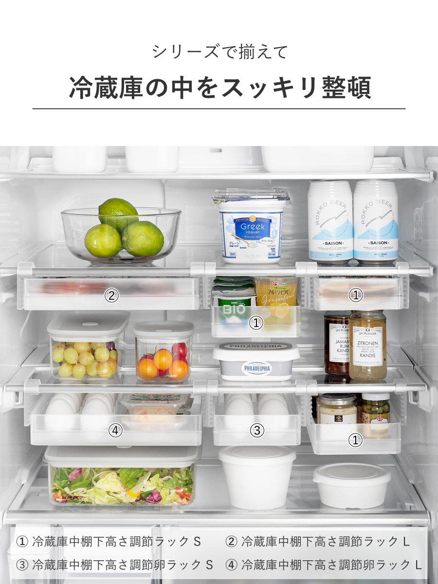 山崎実業 tower 冷蔵庫中棚下高さ調節ラック タワー S ( 4903208101066 タワーシリーズ ラック 冷蔵庫中 棚下収納ラック 高さ調節可能 冷蔵庫 棚下 高さ調節できる 収納ラック 冷蔵庫整理 引き出し式 吊り下げ 収納 ) 【ブラック】 ブラック