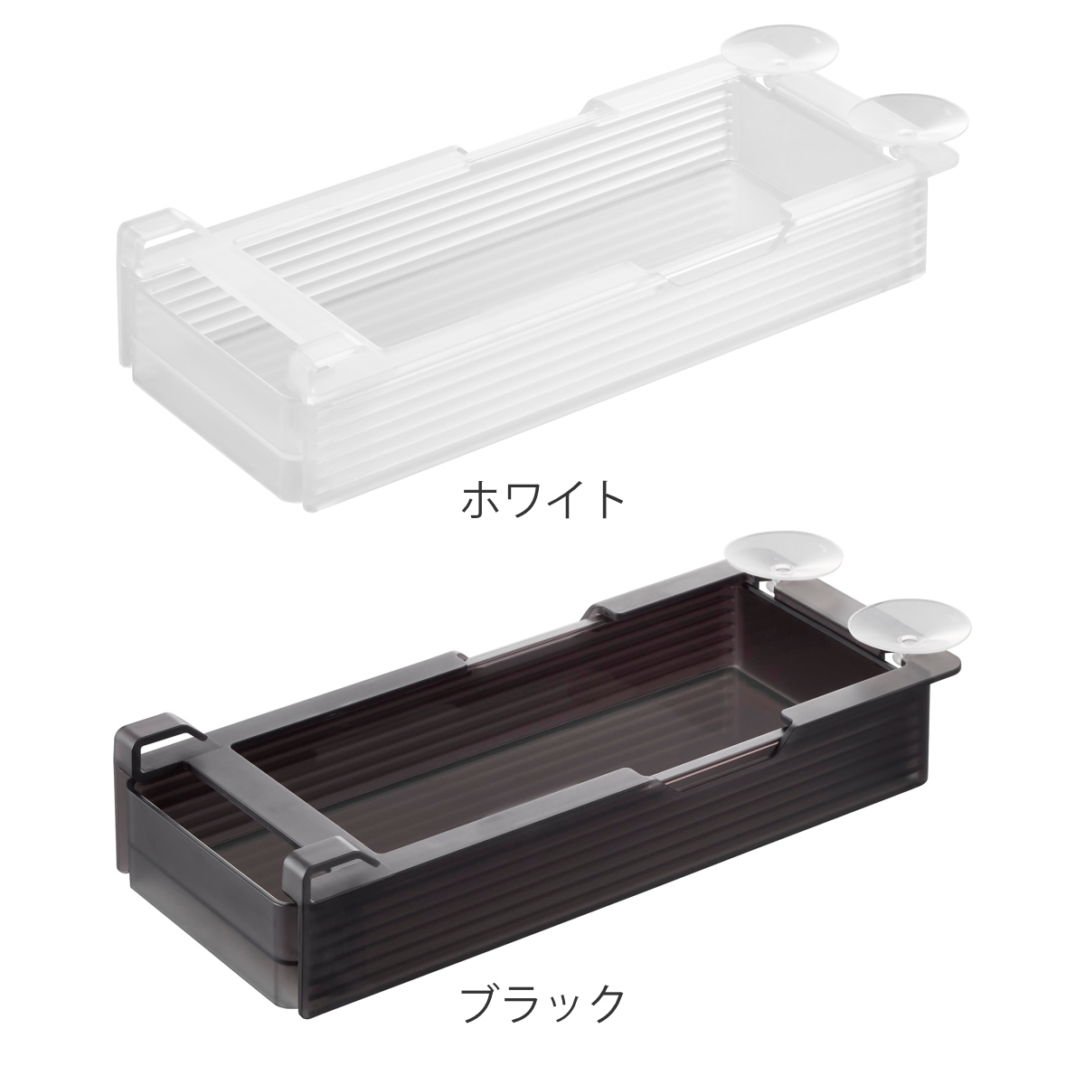 山崎実業 tower 冷蔵庫中棚下高さ調節ラック タワー S ( 4903208101066 タワーシリーズ ラック 冷蔵庫中 棚下収納ラック 高さ調節可能 冷蔵庫 棚下 高さ調節できる 収納ラック 冷蔵庫整理 引き出し式 吊り下げ 収納 ) 【ブラック】 ブラック