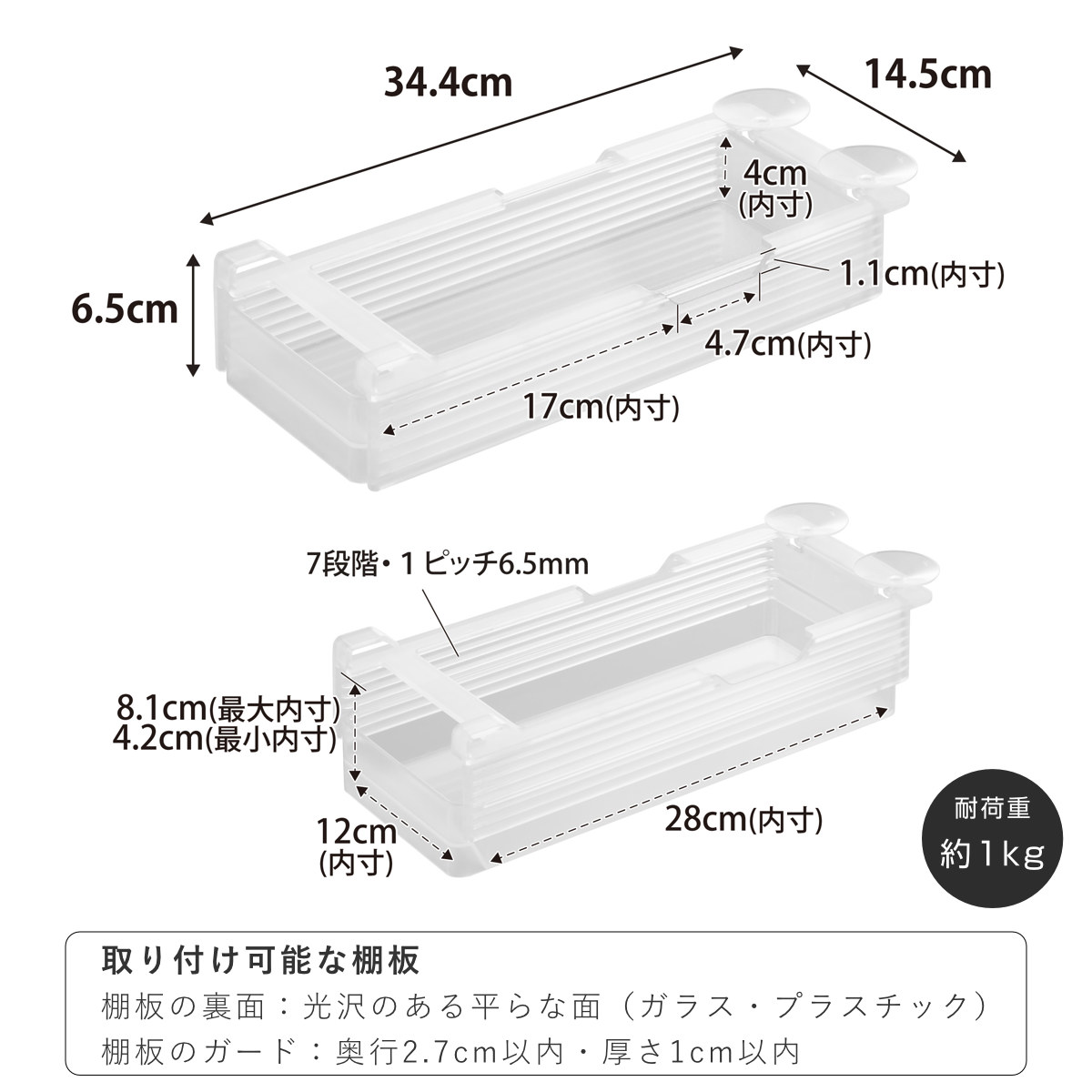 山崎実業 tower 冷蔵庫中棚下高さ調節ラック タワー S ( 4903208101066 タワーシリーズ ラック 冷蔵庫中 棚下収納ラック 高さ調節可能 冷蔵庫 棚下 高さ調節できる 収納ラック 冷蔵庫整理 引き出し式 吊り下げ 収納 ) 【ブラック】 ブラック