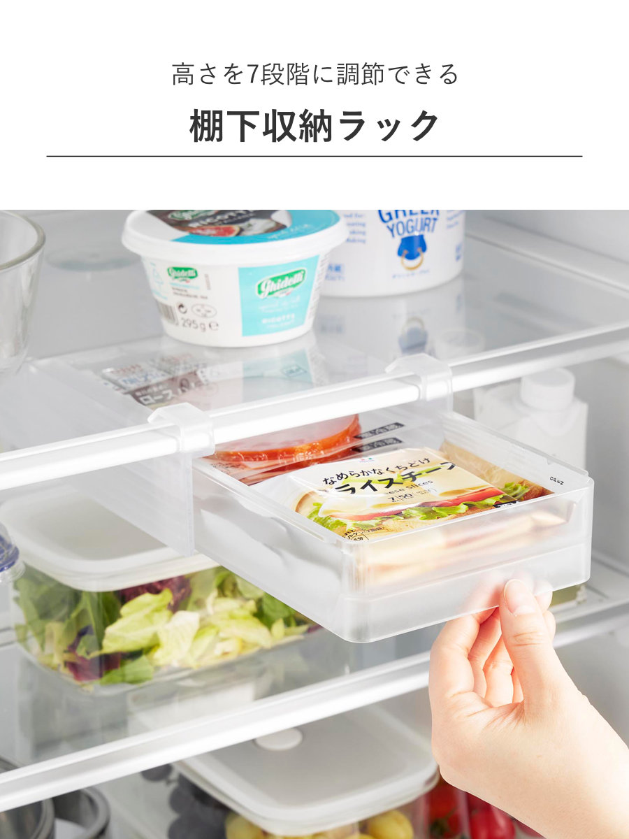 山崎実業 tower 冷蔵庫中棚下高さ調節ラック タワー S ( 4903208101066 タワーシリーズ ラック 冷蔵庫中 棚下収納ラック 高さ調節可能 冷蔵庫 棚下 高さ調節できる 収納ラック 冷蔵庫整理 引き出し式 吊り下げ 収納 ) 【ブラック】 ブラック
