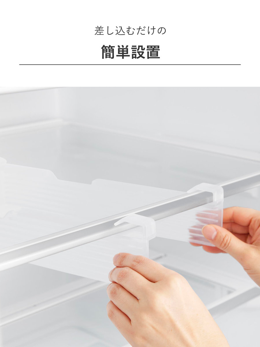 山崎実業 tower 冷蔵庫中棚下高さ調節ラック タワー S ( 4903208101066 タワーシリーズ ラック 冷蔵庫中 棚下収納ラック 高さ調節可能 冷蔵庫 棚下 高さ調節できる 収納ラック 冷蔵庫整理 引き出し式 吊り下げ 収納 ) 【ブラック】 ブラック