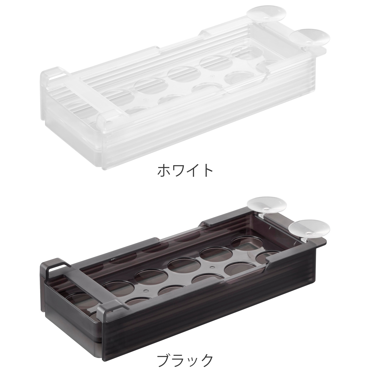 山崎実業 tower 冷蔵庫中棚下高さ調節卵ラック タワー S ( 4903208101080 タワーシリーズ 卵ラック 冷蔵庫中 棚下収納ラック 高さ調節可能 冷蔵庫 棚下 高さ調節できる 吊り下げ 収納 卵収納 たまご 卵 玉子 ) 【ブラック】 ブラック