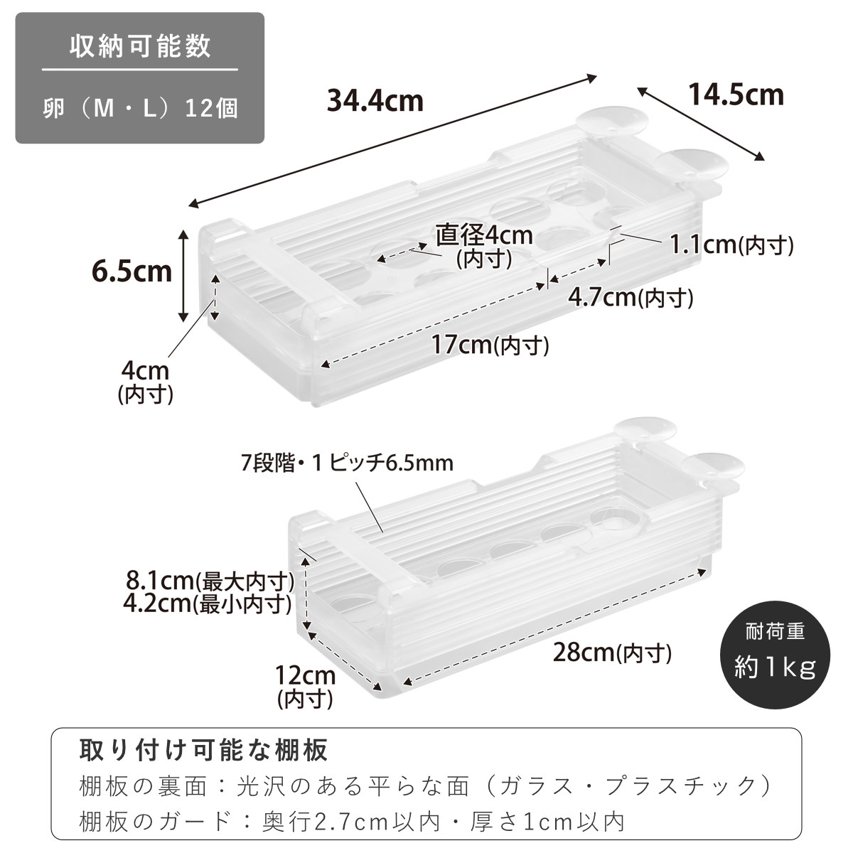山崎実業 tower 冷蔵庫中棚下高さ調節卵ラック タワー S ( 4903208101080 タワーシリーズ 卵ラック 冷蔵庫中 棚下収納ラック 高さ調節可能 冷蔵庫 棚下 高さ調節できる 吊り下げ 収納 卵収納 たまご 卵 玉子 ) 【ブラック】 ブラック