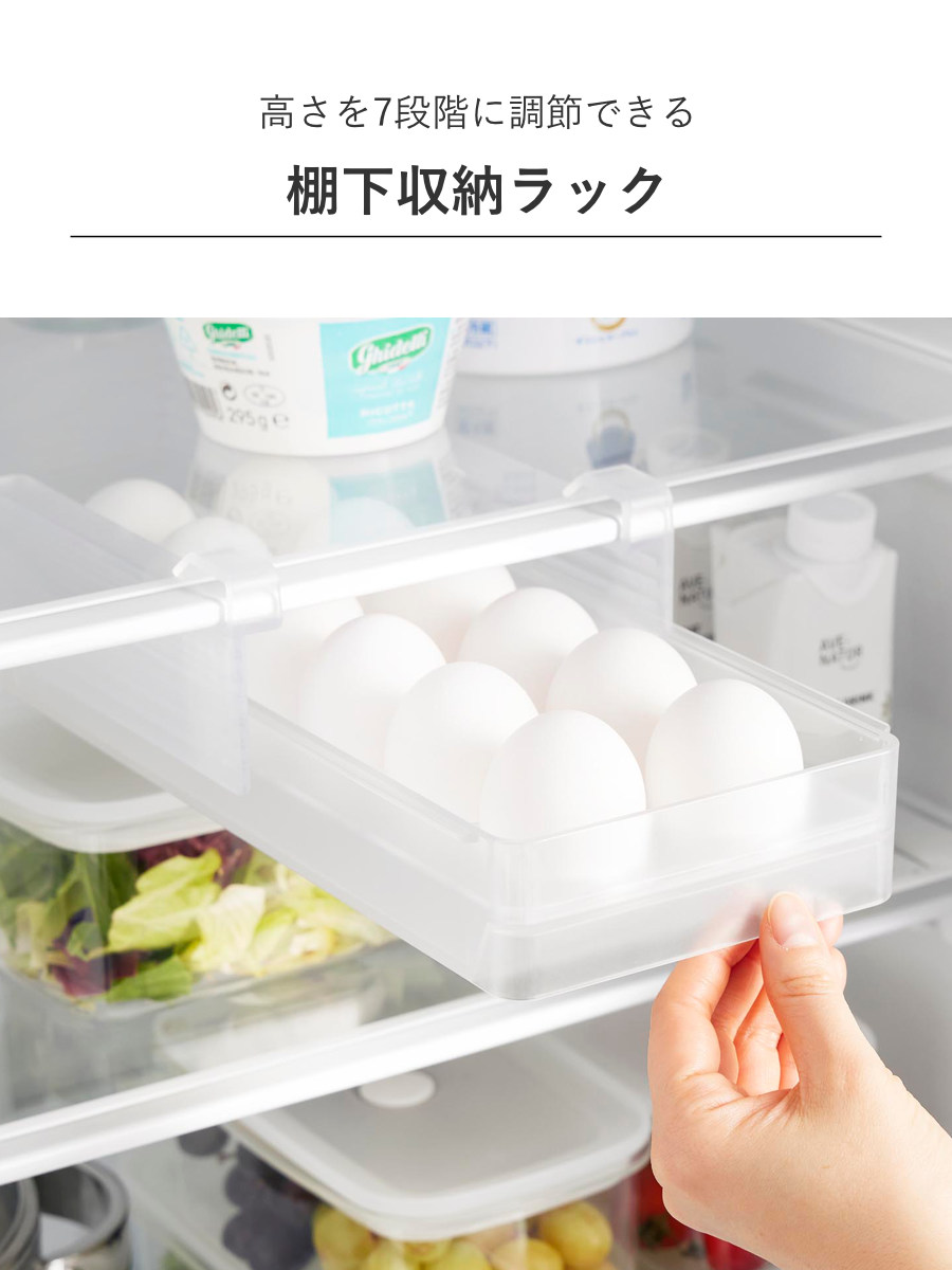 山崎実業 tower 冷蔵庫中棚下高さ調節卵ラック タワー S ( 4903208101080 タワーシリーズ 卵ラック 冷蔵庫中 棚下収納ラック 高さ調節可能 冷蔵庫 棚下 高さ調節できる 吊り下げ 収納 卵収納 たまご 卵 玉子 ) 【ブラック】 ブラック