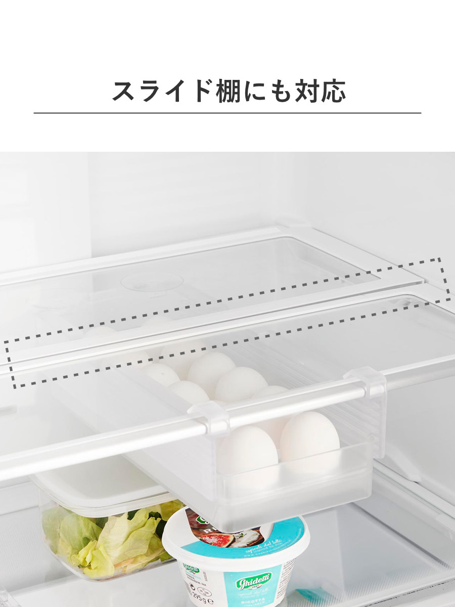 山崎実業 tower 冷蔵庫中棚下高さ調節卵ラック タワー S ( 4903208101080 タワーシリーズ 卵ラック 冷蔵庫中 棚下収納ラック 高さ調節可能 冷蔵庫 棚下 高さ調節できる 吊り下げ 収納 卵収納 たまご 卵 玉子 ) 【ブラック】 ブラック