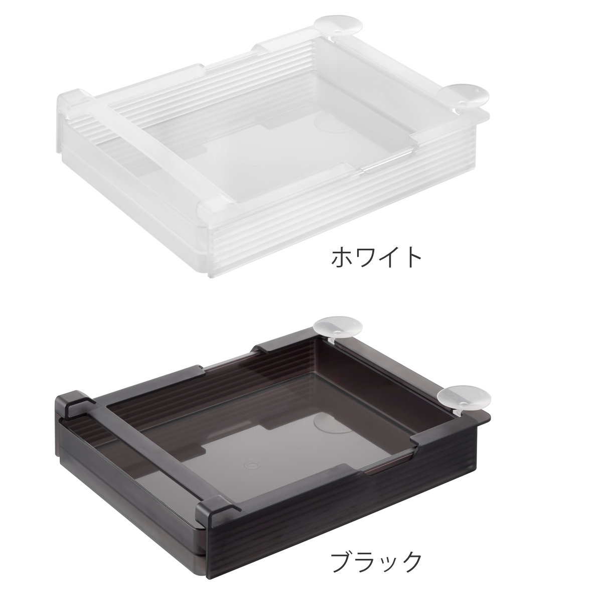 山崎実業 tower 冷蔵庫中棚下高さ調節ラック タワー L ( 4903208101103 タワーシリーズ 冷蔵庫中 棚下収納ラック 高さ調節可能 冷蔵庫 棚下 高さ調節できる 収納ラック 冷蔵庫整理 引き出し式 吊り下げ 収納 ) 【ブラック】 ブラック