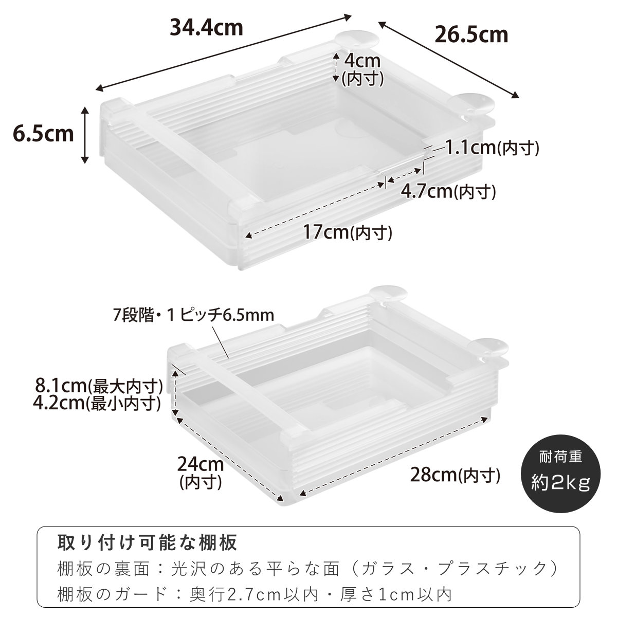 山崎実業 tower 冷蔵庫中棚下高さ調節ラック タワー L ( 4903208101103 タワーシリーズ 冷蔵庫中 棚下収納ラック 高さ調節可能 冷蔵庫 棚下 高さ調節できる 収納ラック 冷蔵庫整理 引き出し式 吊り下げ 収納 ) 【ブラック】 ブラック