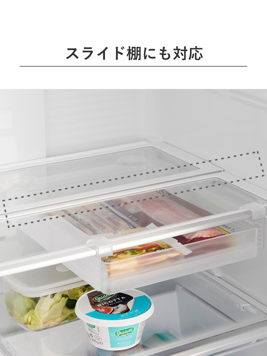 山崎実業 tower 冷蔵庫中棚下高さ調節ラック タワー L ( 4903208101103 タワーシリーズ 冷蔵庫中 棚下収納ラック 高さ調節可能 冷蔵庫 棚下 高さ調節できる 収納ラック 冷蔵庫整理 引き出し式 吊り下げ 収納 ) 【ブラック】 ブラック