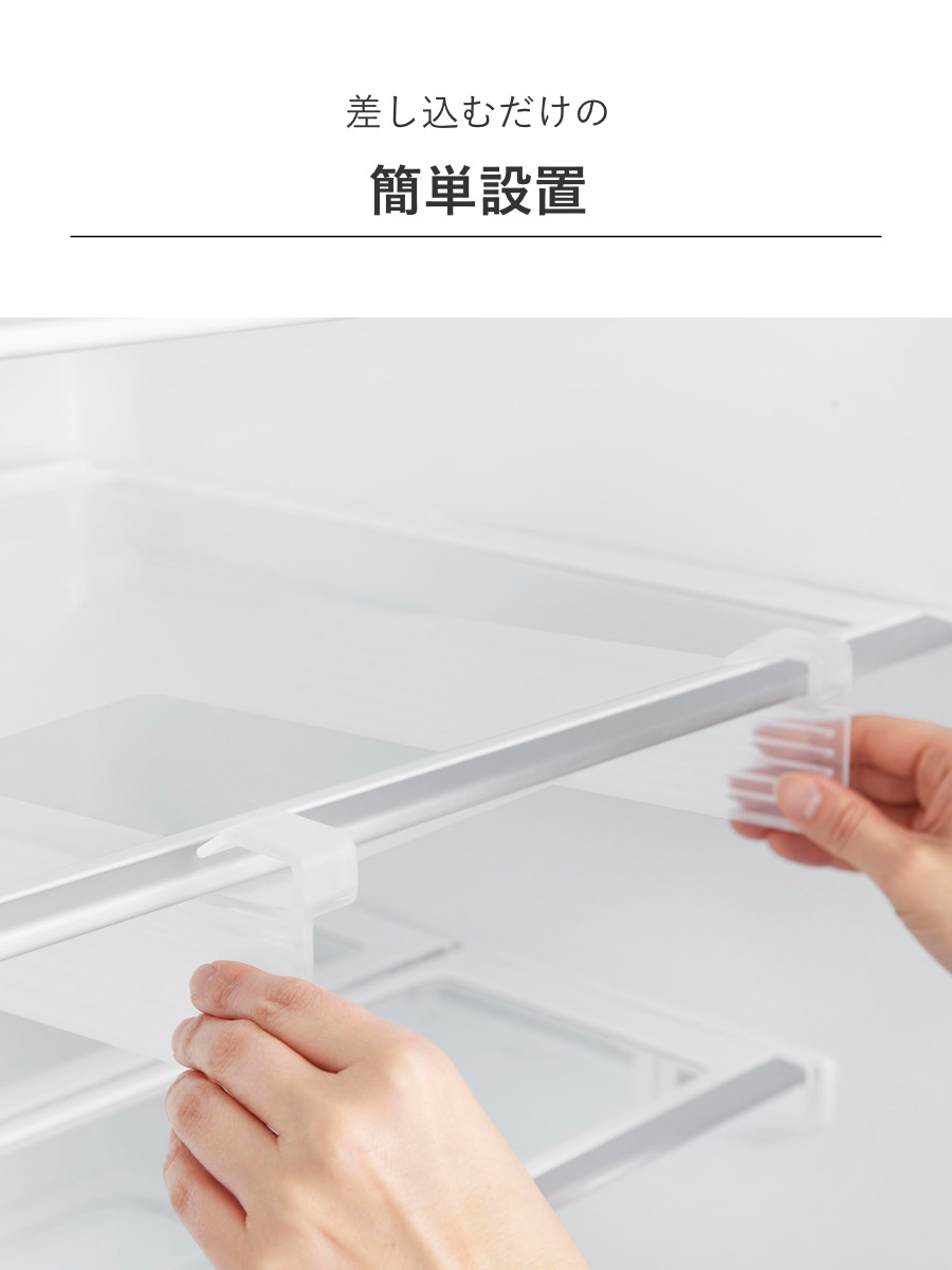 山崎実業 tower 冷蔵庫中棚下高さ調節ラック タワー L ( 4903208101103 タワーシリーズ 冷蔵庫中 棚下収納ラック 高さ調節可能 冷蔵庫 棚下 高さ調節できる 収納ラック 冷蔵庫整理 引き出し式 吊り下げ 収納 ) 【ブラック】 ブラック