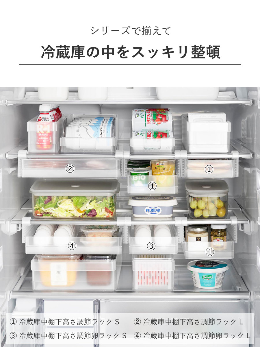 山崎実業 tower 冷蔵庫中棚下高さ調節卵ラック タワー L ( 4903208101127 タワーシリーズ 卵ラック 冷蔵庫中 棚下収納ラック 高さ調節可能 冷蔵庫 棚下 高さ調節できる 吊り下げ 収納 卵収納 たまご 卵 玉子 ) 【ホワイト】 ホワイト