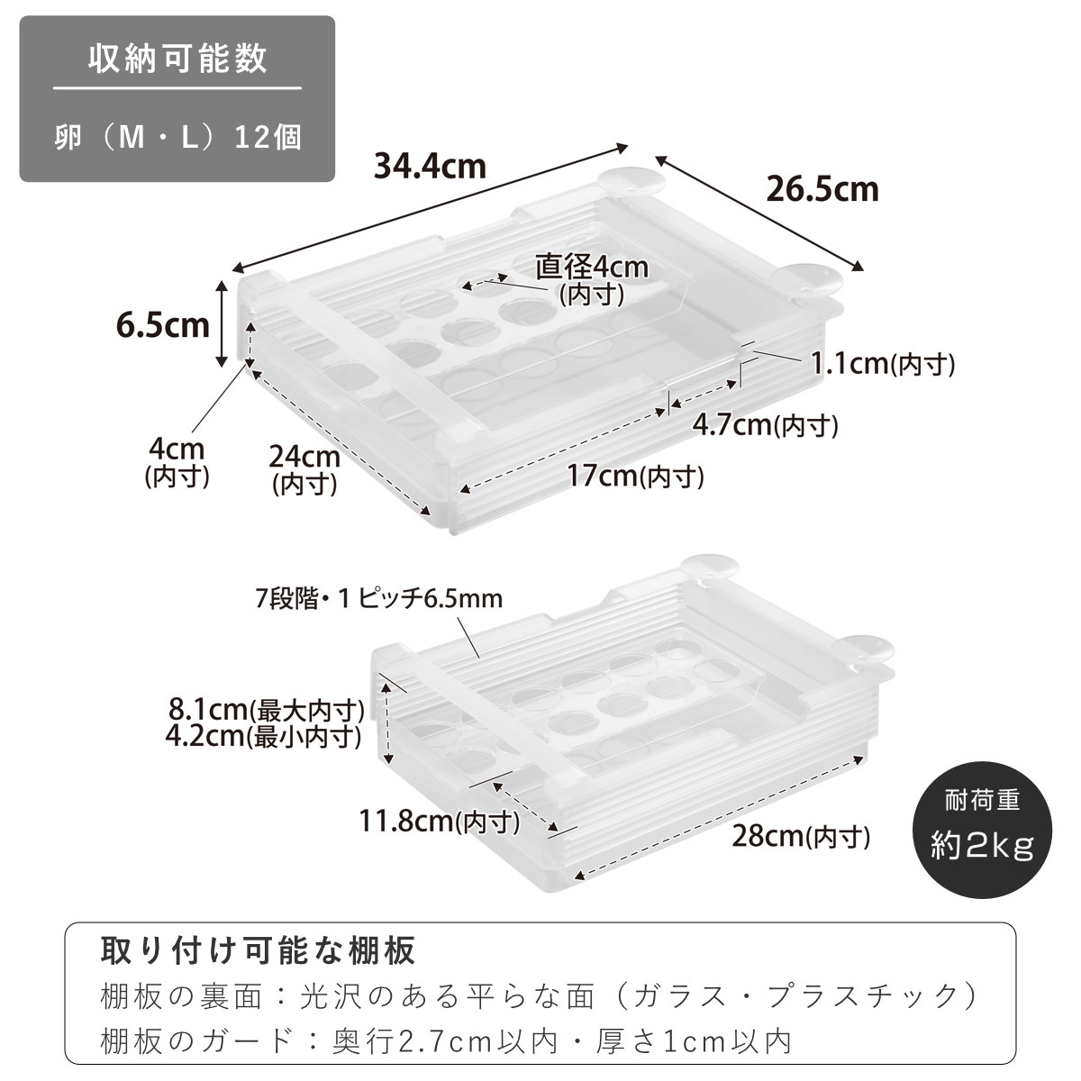 山崎実業 tower 冷蔵庫中棚下高さ調節卵ラック タワー L ( 4903208101127 タワーシリーズ 卵ラック 冷蔵庫中 棚下収納ラック 高さ調節可能 冷蔵庫 棚下 高さ調節できる 吊り下げ 収納 卵収納 たまご 卵 玉子 ) 【ホワイト】 ホワイト