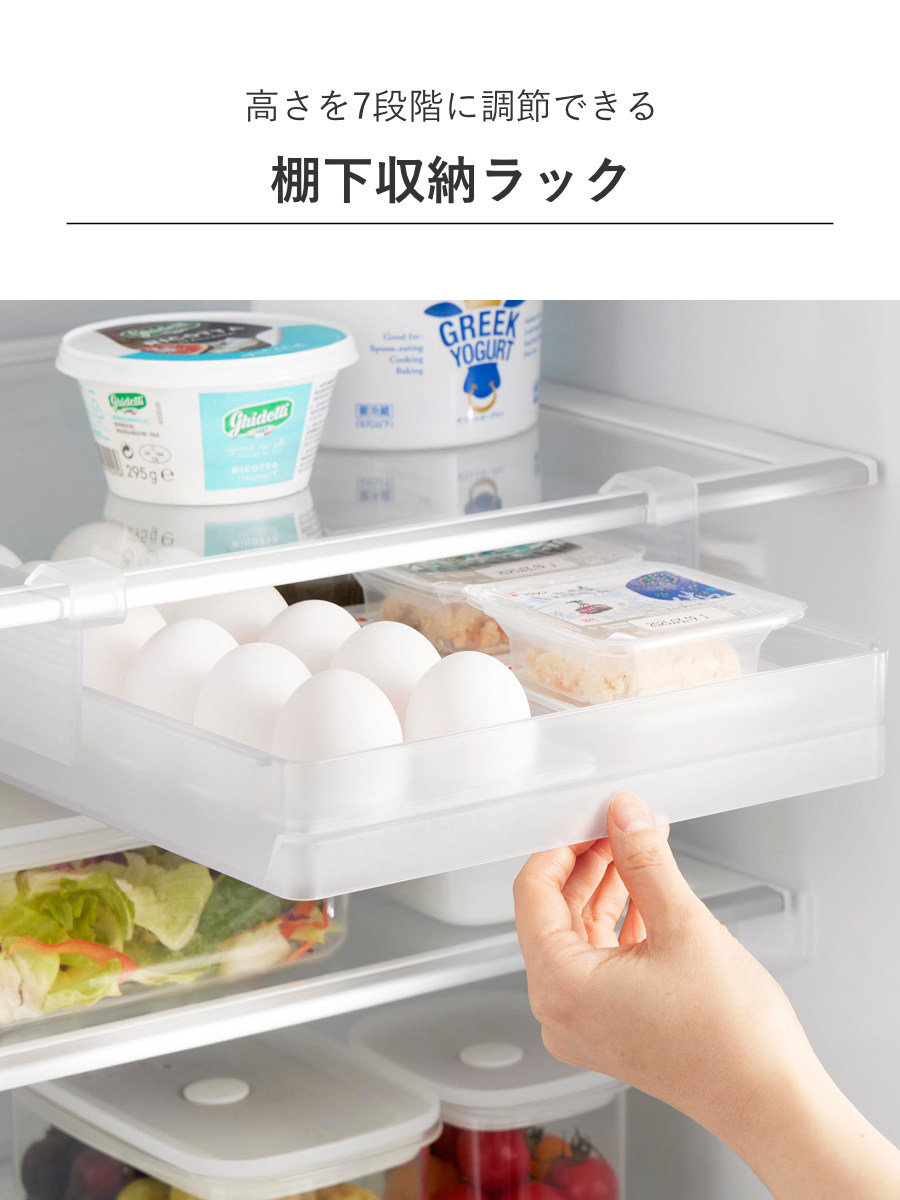 山崎実業 tower 冷蔵庫中棚下高さ調節卵ラック タワー L ( 4903208101127 タワーシリーズ 卵ラック 冷蔵庫中 棚下収納ラック 高さ調節可能 冷蔵庫 棚下 高さ調節できる 吊り下げ 収納 卵収納 たまご 卵 玉子 ) 【ホワイト】 ホワイト