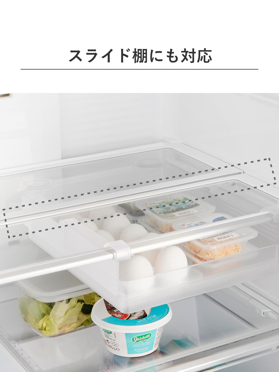 山崎実業 tower 冷蔵庫中棚下高さ調節卵ラック タワー L ( 4903208101127 タワーシリーズ 卵ラック 冷蔵庫中 棚下収納ラック 高さ調節可能 冷蔵庫 棚下 高さ調節できる 吊り下げ 収納 卵収納 たまご 卵 玉子 ) 【ホワイト】 ホワイト