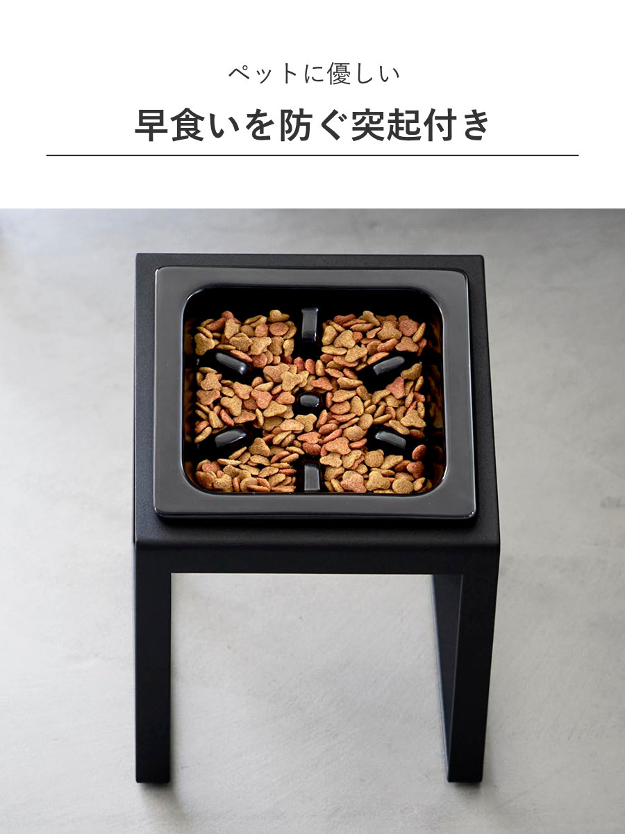 山崎実業 tower 早食い防止ペットフードボウルスタンド タワー 斜めハイタイプ ( 4903208102391 タワーシリーズ ペットフードボウル ペット フードボウル スタンド 斜め ハイタイプ えさ台 早食い防止 ) 【ブラック】 ブラック