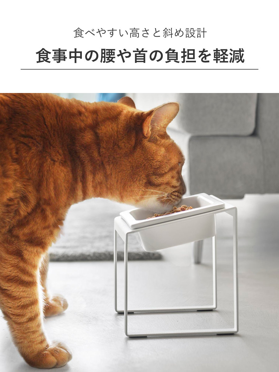 山崎実業 tower 早食い防止ペットフードボウルスタンド タワー 斜めハイタイプ ( 4903208102391 タワーシリーズ ペットフードボウル ペット フードボウル スタンド 斜め ハイタイプ えさ台 早食い防止 ) 【ブラック】 ブラック