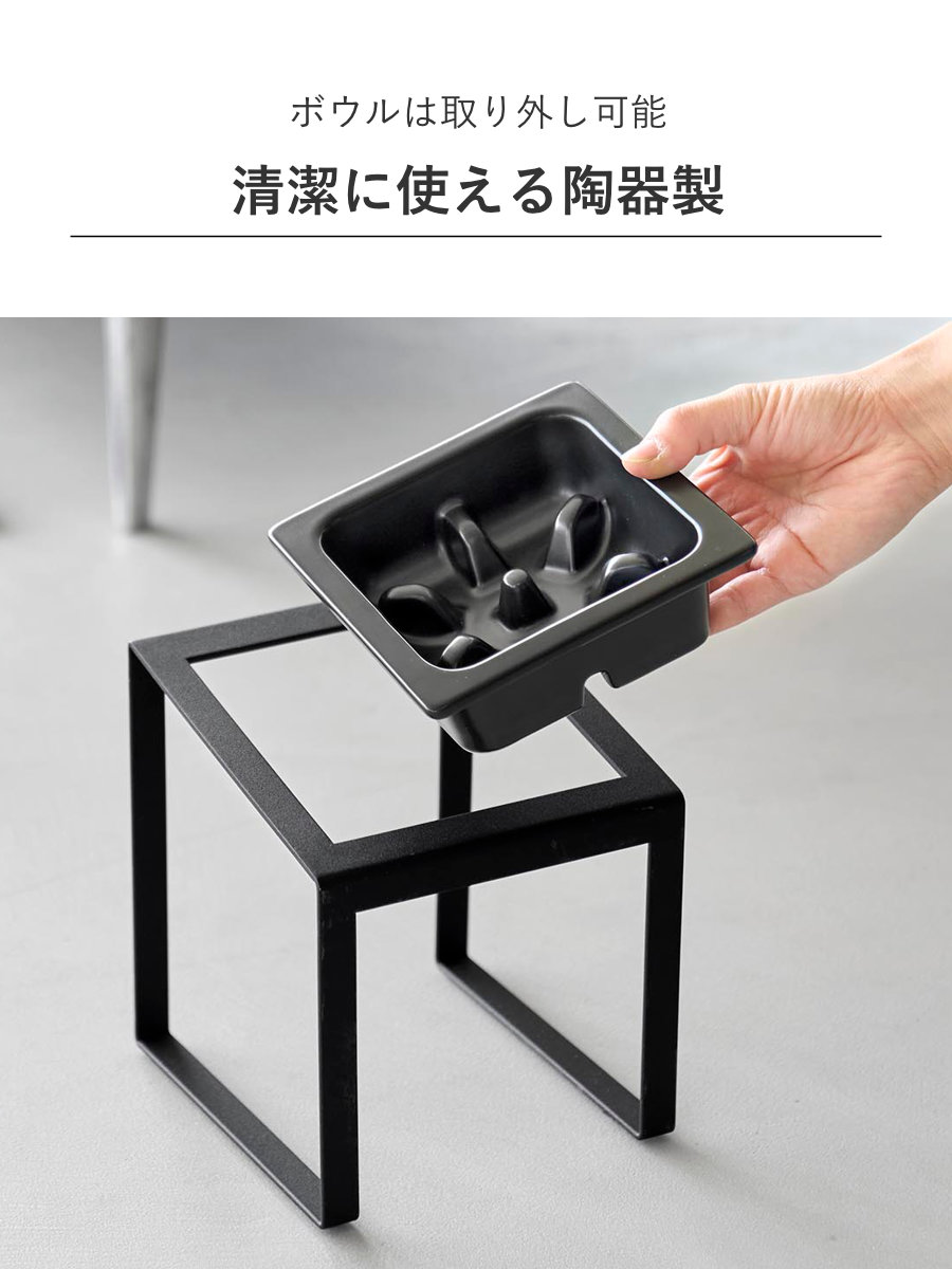 山崎実業 tower 早食い防止ペットフードボウルスタンド タワー 斜めハイタイプ ( 4903208102391 タワーシリーズ ペットフードボウル ペット フードボウル スタンド 斜め ハイタイプ えさ台 早食い防止 ) 【ブラック】 ブラック