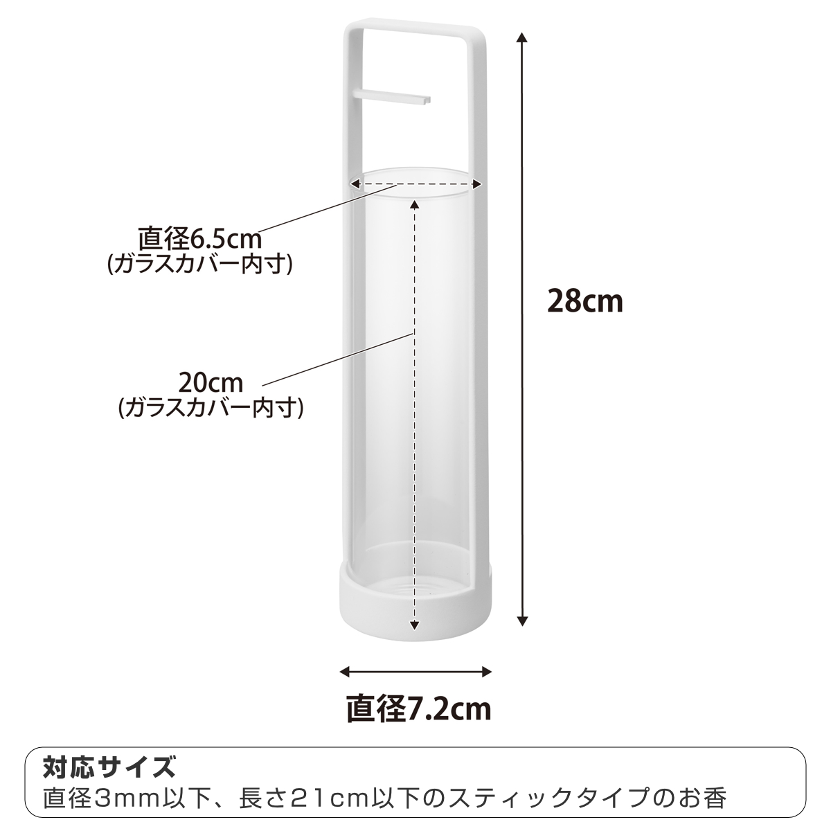 山崎実業 tower お香スタンド タワー 灰飛び防止カバー付き ( 4903208100137 タワーシリーズ お香立て インセンスホルダー 吊り下げ型 スタンド 線香立て 香立て 香炉 香 灰飛び防止 お香 インセンス ) 【ホワイト】 ホワイト