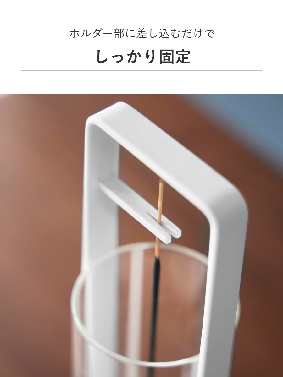 山崎実業 tower お香スタンド タワー 灰飛び防止カバー付き ( 4903208100137 タワーシリーズ お香立て インセンスホルダー 吊り下げ型 スタンド 線香立て 香立て 香炉 香 灰飛び防止 お香 インセンス ) 【ホワイト】 ホワイト