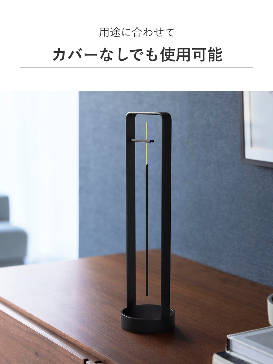 山崎実業 tower お香スタンド タワー 灰飛び防止カバー付き ( 4903208100137 タワーシリーズ お香立て インセンスホルダー 吊り下げ型 スタンド 線香立て 香立て 香炉 香 灰飛び防止 お香 インセンス ) 【ホワイト】 ホワイト