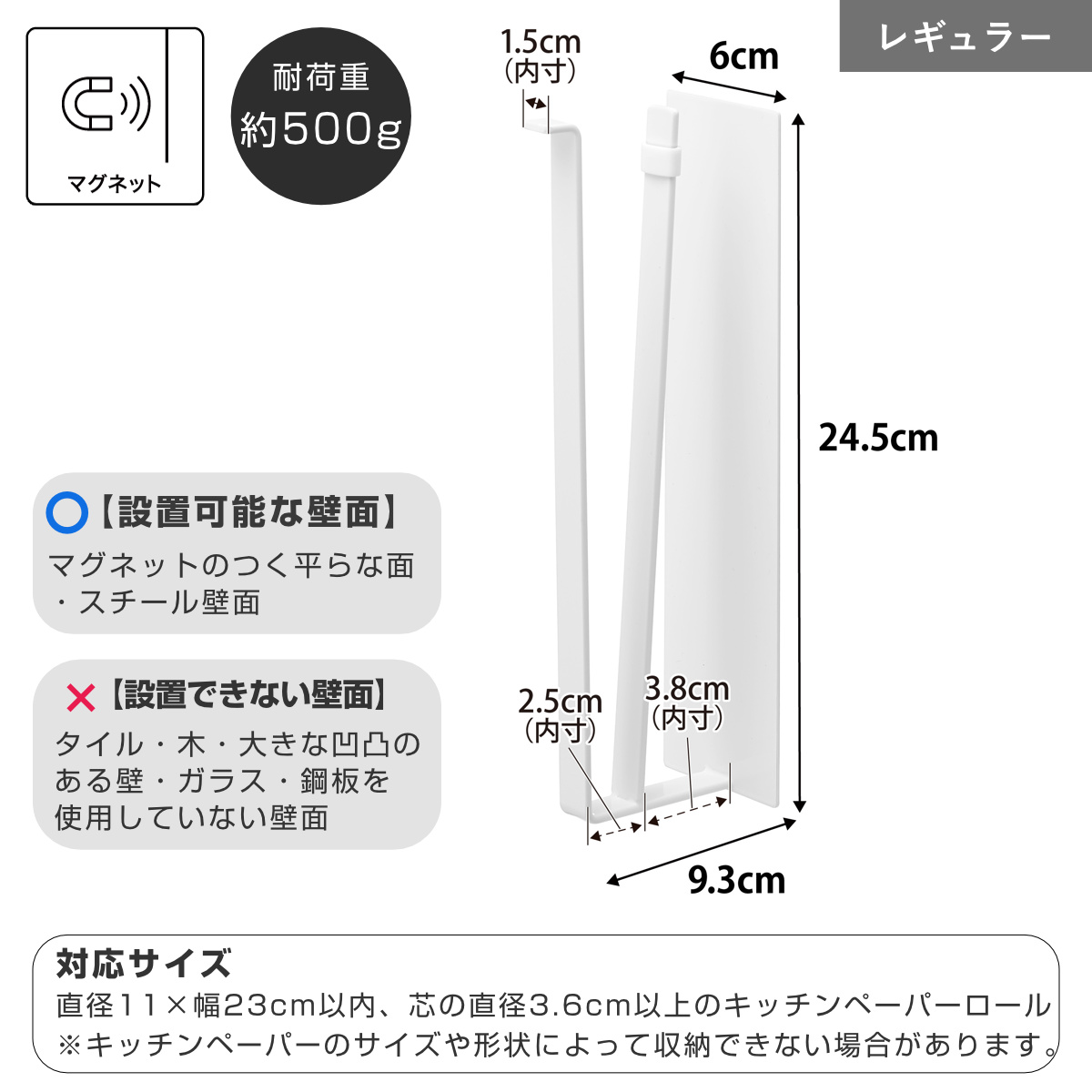 山崎実業 tower 片手でカットマグネットキッチンペーパーホルダー タワー 縦タイプ ( 4903208102681 タワーシリーズ キッチンペーパーホルダー 壁面収納 マグネット 片手でカット 磁石 縦型 横型 冷蔵庫横 ) 【ブラック】 ブラック