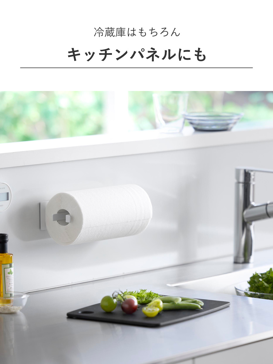 山崎実業 tower 片手でカットマグネットキッチンペーパーホルダー タワー 縦タイプ ( 4903208102681 タワーシリーズ キッチンペーパーホルダー 壁面収納 マグネット 片手でカット 磁石 縦型 横型 冷蔵庫横 ) 【ブラック】 ブラック