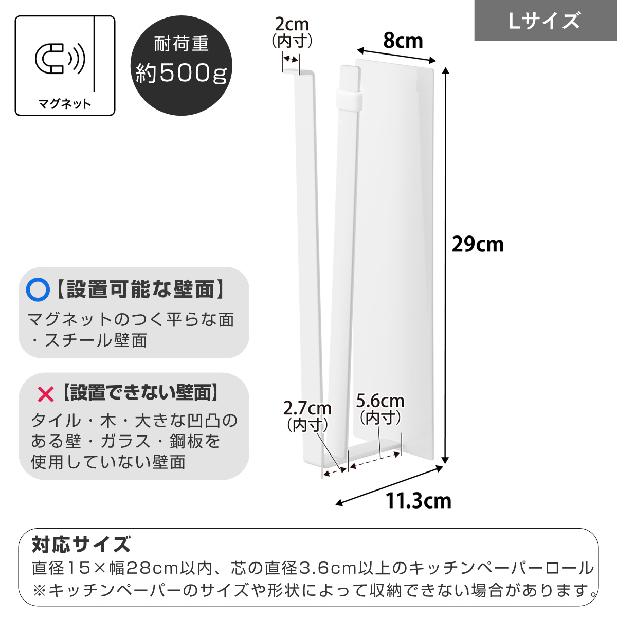 山崎実業 tower 片手でカットマグネットキッチンペーパーホルダー タワー 縦タイプ L ( 4903208102704 タワーシリーズ キッチンペーパーホルダー 壁面収納 マグネット 片手でカット 磁石 縦型 横型 冷蔵庫横 ) 【ホワイト】 ホワイト