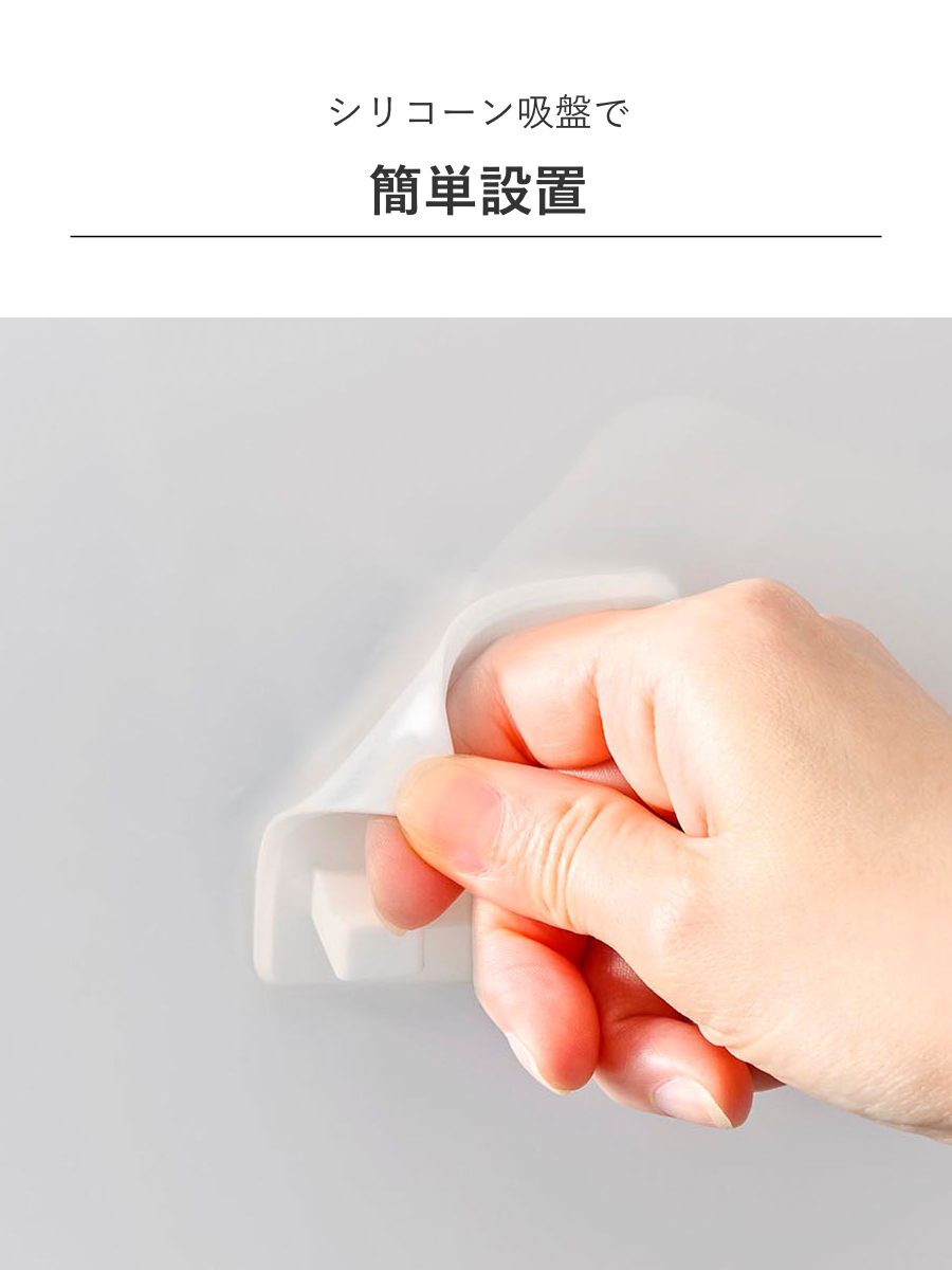 山崎実業 tower シリコーン吸盤歯ブラシホルダー タワー ( 4903208102964 タワーシリーズ シリコーン吸盤 歯ブラシホルダー シリコーン 吸盤 歯ブラシ ホルダー フック 吸着 歯ブラシフック 掛け 小物 浮かせて収納 浮かせる収納 ) 【ブラック】 ブラック