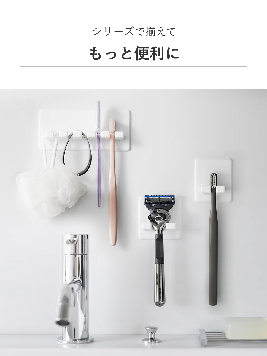 山崎実業 tower シリコーン吸盤歯ブラシホルダー タワー 5連 ( 4903208102988 タワーシリーズ シリコーン吸盤 歯ブラシホルダー シリコーン 吸盤 歯ブラシ ホルダー フック 浮かせて収納 浮かせる収納 5連ホルダー ) 【ブラック】 ブラック