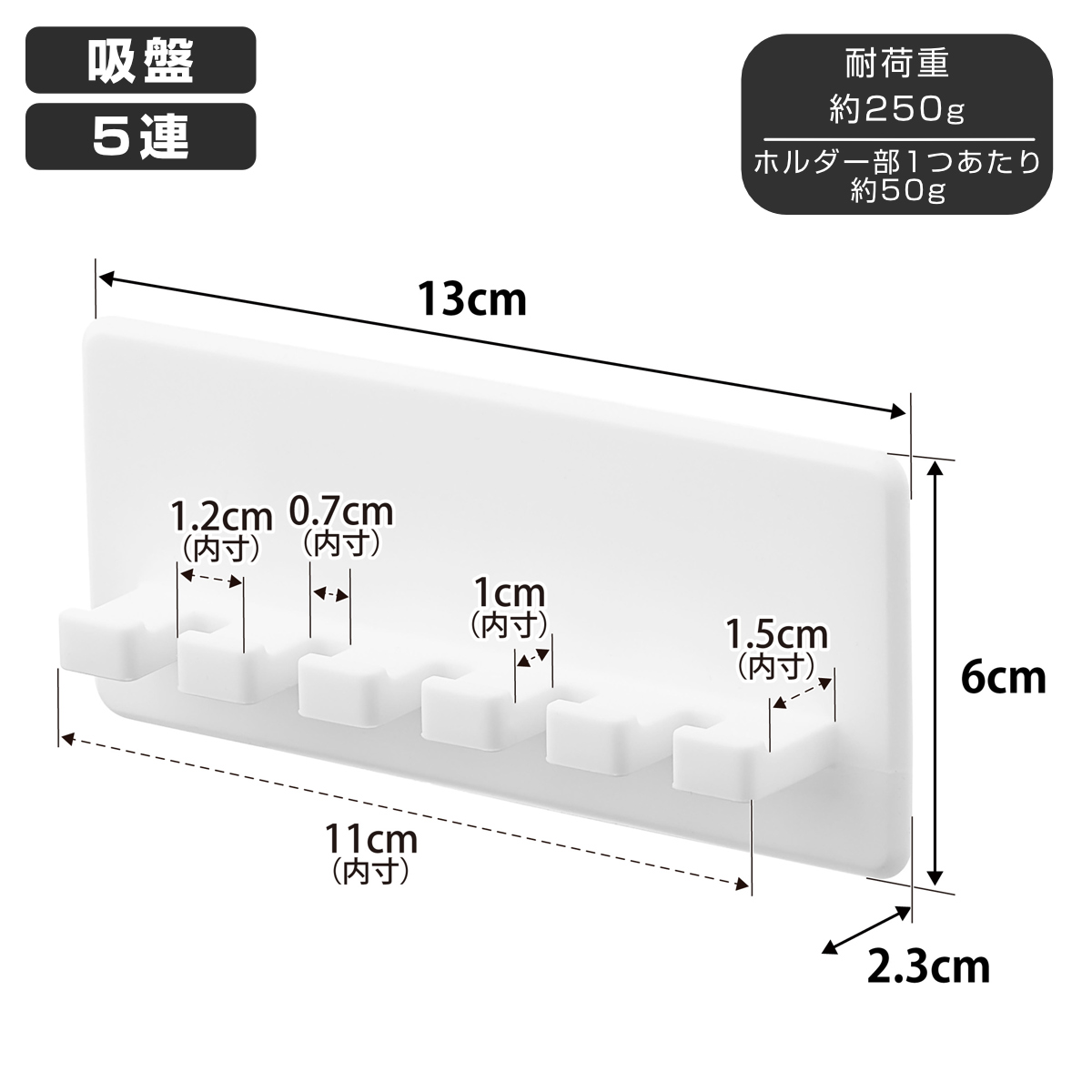 山崎実業 tower シリコーン吸盤歯ブラシホルダー タワー 5連 ( 4903208102988 タワーシリーズ シリコーン吸盤 歯ブラシホルダー シリコーン 吸盤 歯ブラシ ホルダー フック 浮かせて収納 浮かせる収納 5連ホルダー ) 【ブラック】 ブラック
