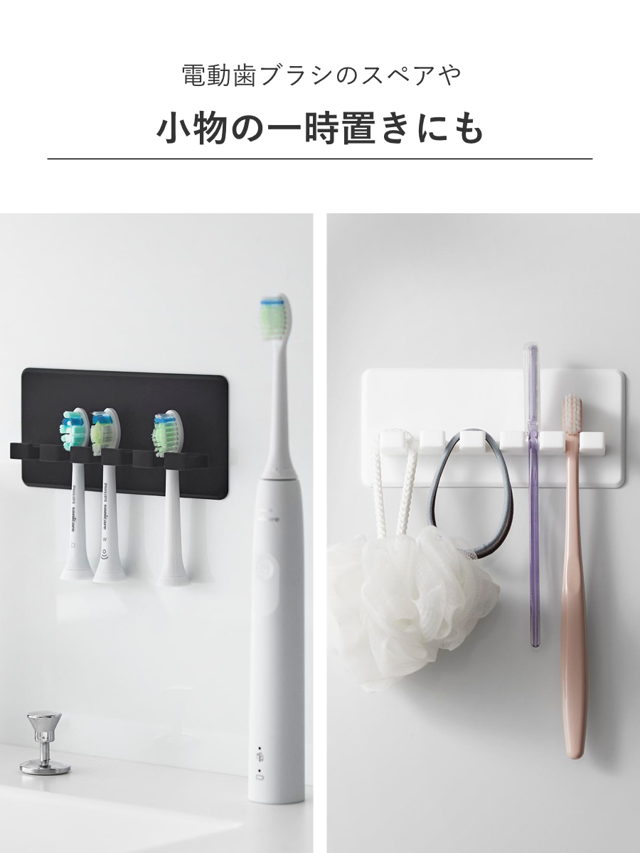 山崎実業 tower シリコーン吸盤歯ブラシホルダー タワー 5連 ( 4903208102988 タワーシリーズ シリコーン吸盤 歯ブラシホルダー シリコーン 吸盤 歯ブラシ ホルダー フック 浮かせて収納 浮かせる収納 5連ホルダー ) 【ブラック】 ブラック
