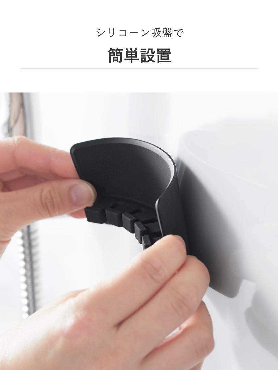 山崎実業 tower シリコーン吸盤歯ブラシホルダー タワー 5連 ( 4903208102988 タワーシリーズ シリコーン吸盤 歯ブラシホルダー シリコーン 吸盤 歯ブラシ ホルダー フック 浮かせて収納 浮かせる収納 5連ホルダー ) 【ブラック】 ブラック