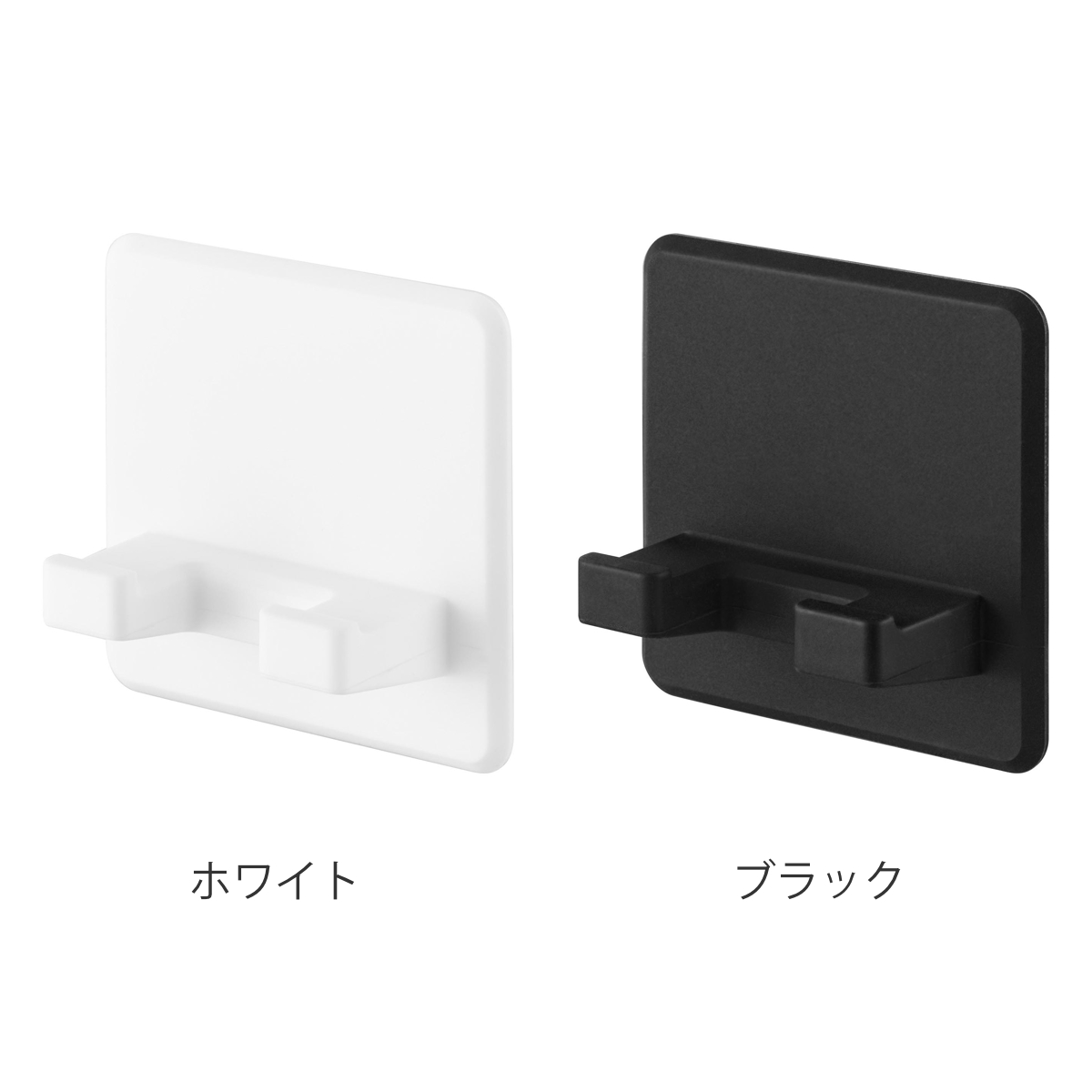 山崎実業 tower シリコーン吸盤シェーバーホルダー タワー ( 4903208103008 タワーシリーズ シリコーン吸盤 シェーバーホルダー シェーバー ホルダー シリコーン 吸盤 フック 吸着 掛け 小物 浮かせて収納 浮かせる収納 ) 【ブラック】 ブラック