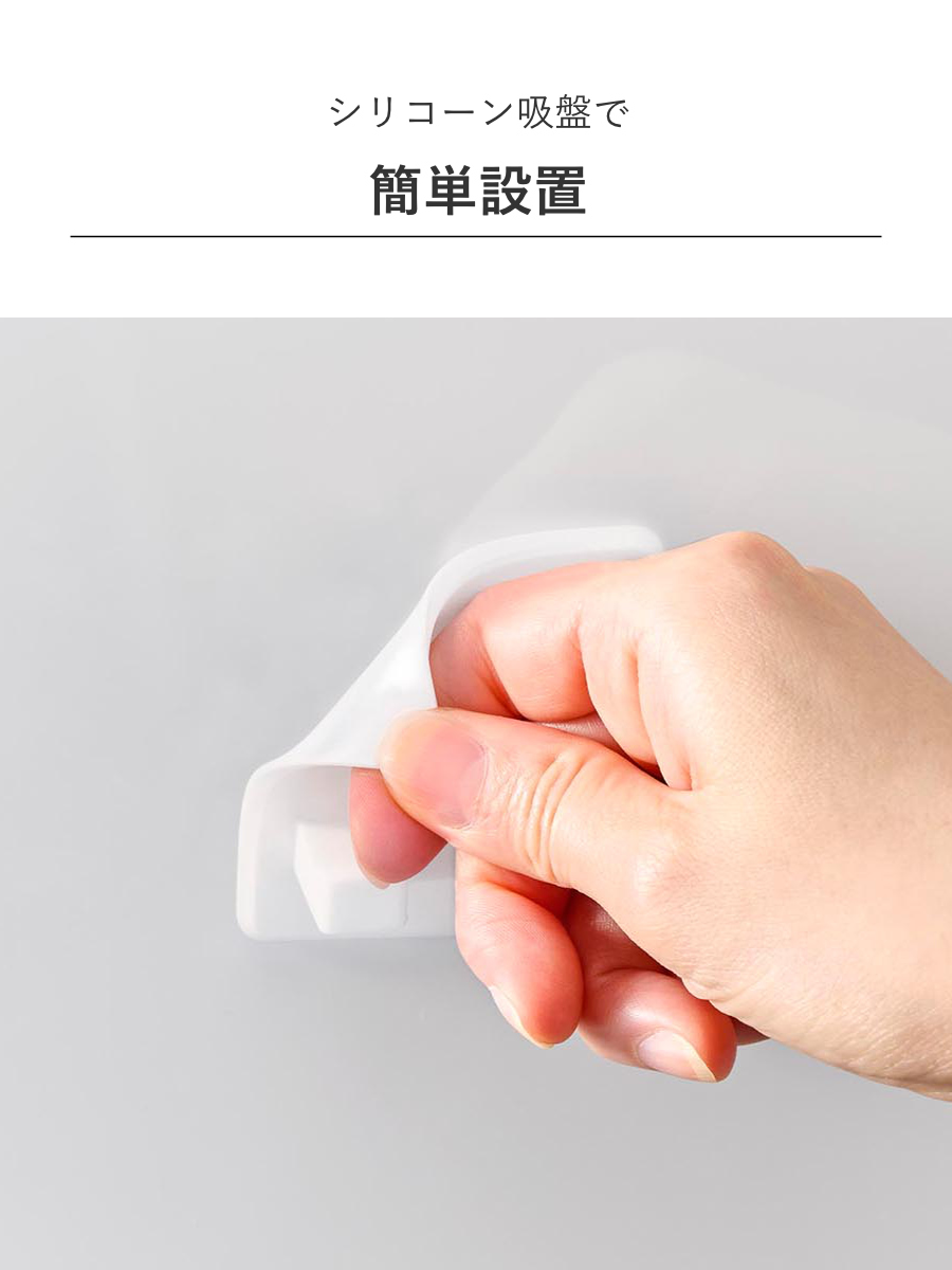 山崎実業 tower シリコーン吸盤シェーバーホルダー タワー ( 4903208103008 タワーシリーズ シリコーン吸盤 シェーバーホルダー シェーバー ホルダー シリコーン 吸盤 フック 吸着 掛け 小物 浮かせて収納 浮かせる収納 ) 【ブラック】 ブラック