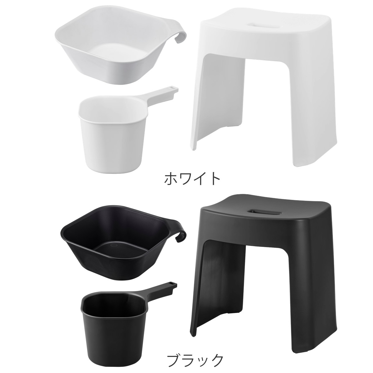 山崎実業 tower 洗いやすいマグネット風呂イス SH32+マグネット&引っ掛け湯おけ+マグネット手おけ セット タワー ( 4903208016537 バスチェア 洗面器 手桶 ホワイト ブラック ) 【ホワイト】 ホワイト