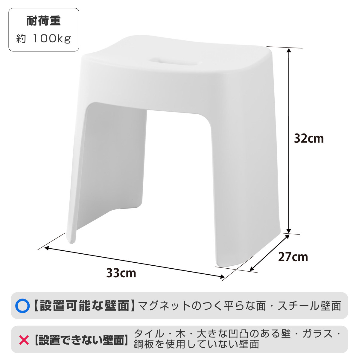 山崎実業 tower 洗いやすいマグネット風呂イス SH32+マグネット&引っ掛け湯おけ+マグネット手おけ セット タワー ( 4903208016537 バスチェア 洗面器 手桶 ホワイト ブラック ) 【ホワイト】 ホワイト