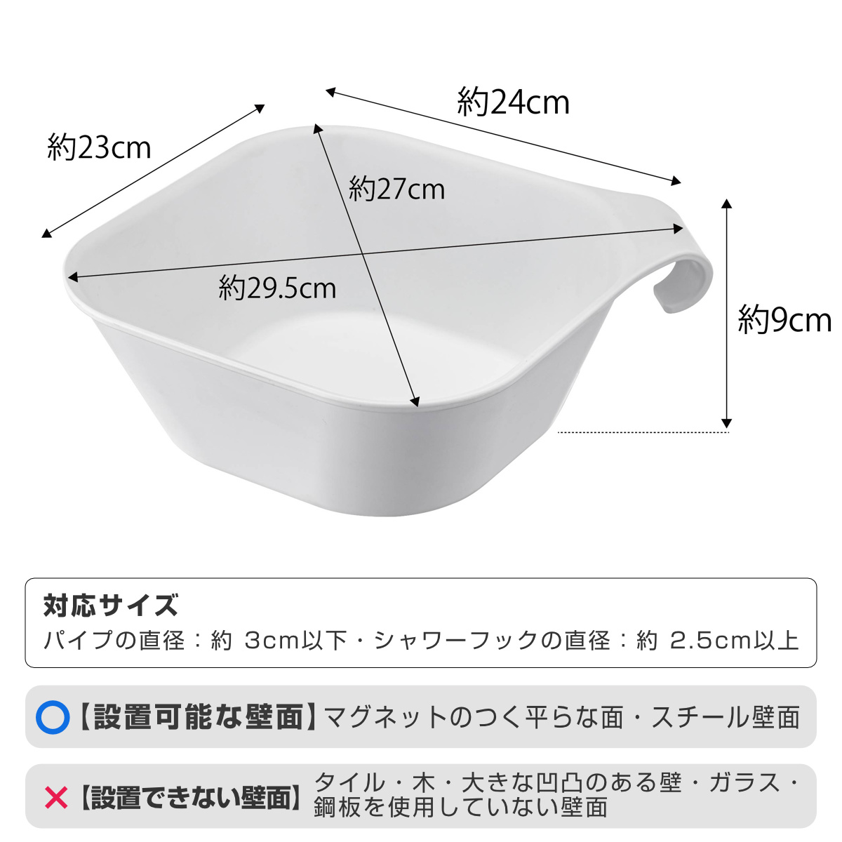 山崎実業 tower 洗いやすいマグネット風呂イス SH32+マグネット&引っ掛け湯おけ+マグネット手おけ セット タワー ( 4903208016537 バスチェア 洗面器 手桶 ホワイト ブラック ) 【ホワイト】 ホワイト