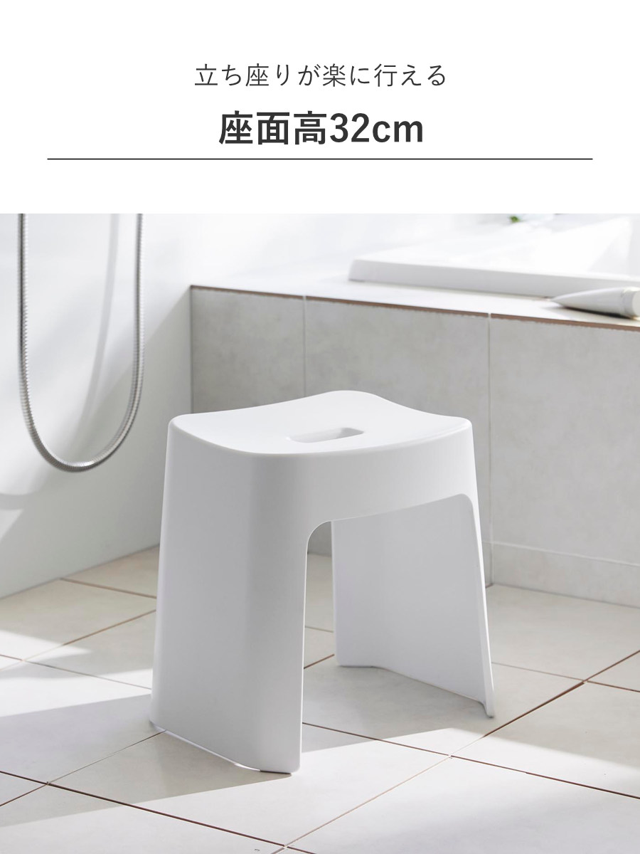 山崎実業 tower 洗いやすいマグネット風呂イス SH32+マグネット&引っ掛け湯おけ+マグネット手おけ セット タワー ( 4903208016537 バスチェア 洗面器 手桶 ホワイト ブラック ) 【ホワイト】 ホワイト