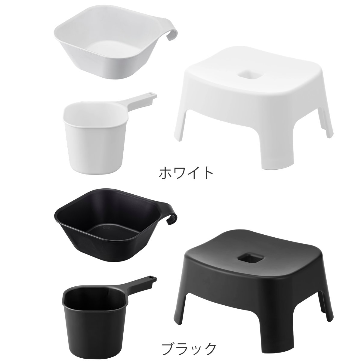 山崎実業 tower マグネット風呂イス キッズ用 SH13+マグネット&引っ掛け湯おけ+マグネット手おけ セット タワー ( 4903208018524 バスチェア 洗面器 子ども用 風呂おけ 磁石 座面高13cm ホワイト ブラック ) 【ブラック】 ブラック