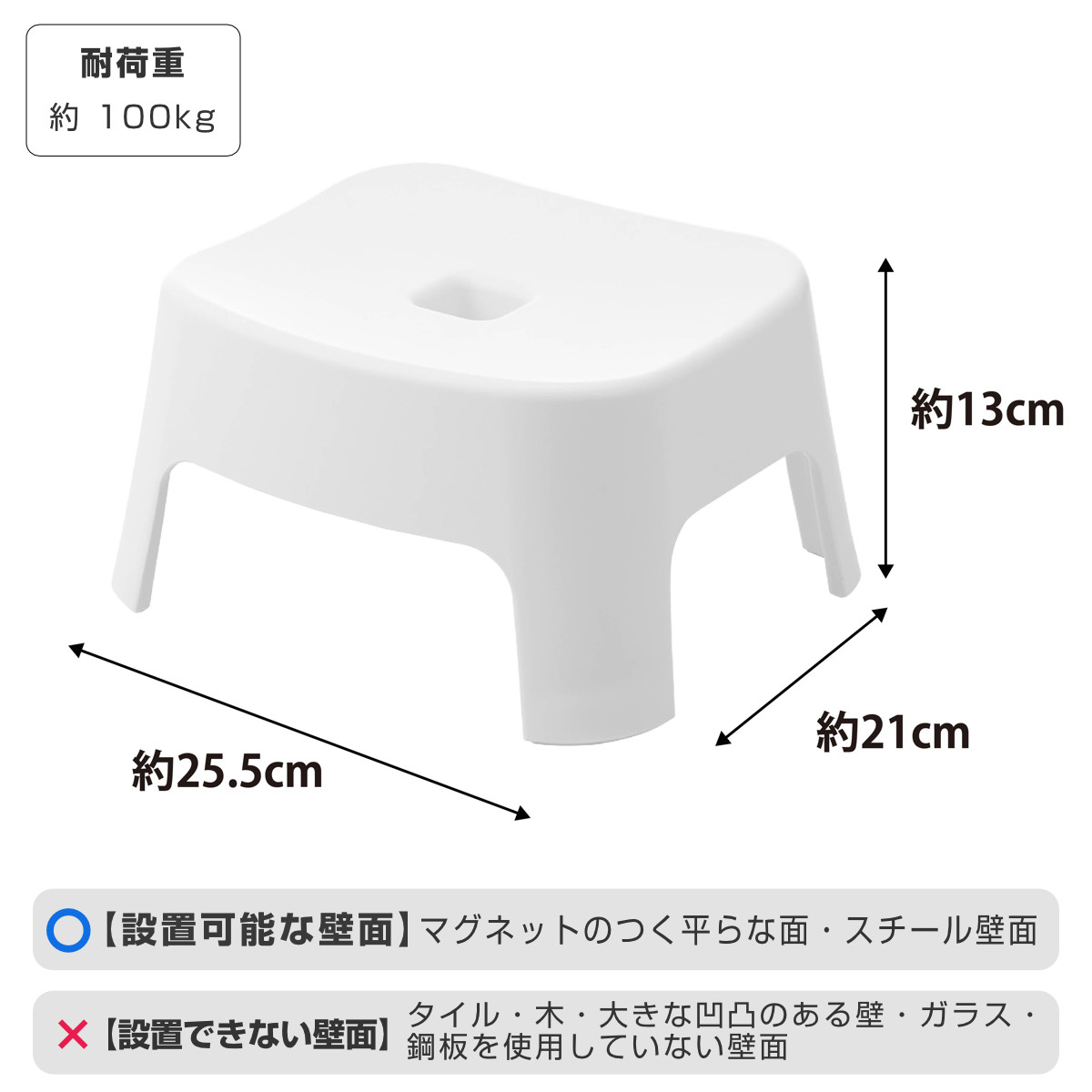 山崎実業 tower マグネット風呂イス キッズ用 SH13+マグネット&引っ掛け湯おけ+マグネット手おけ セット タワー ( 4903208018524 バスチェア 洗面器 子ども用 風呂おけ 磁石 座面高13cm ホワイト ブラック ) 【ブラック】 ブラック
