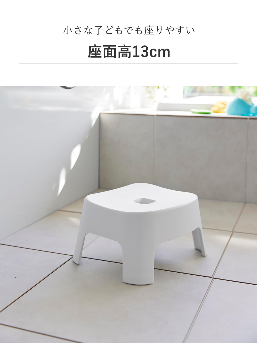 山崎実業 tower マグネット風呂イス キッズ用 SH13+マグネット&引っ掛け湯おけ+マグネット手おけ セット タワー ( 4903208018524 バスチェア 洗面器 子ども用 風呂おけ 磁石 座面高13cm ホワイト ブラック ) 【ブラック】 ブラック