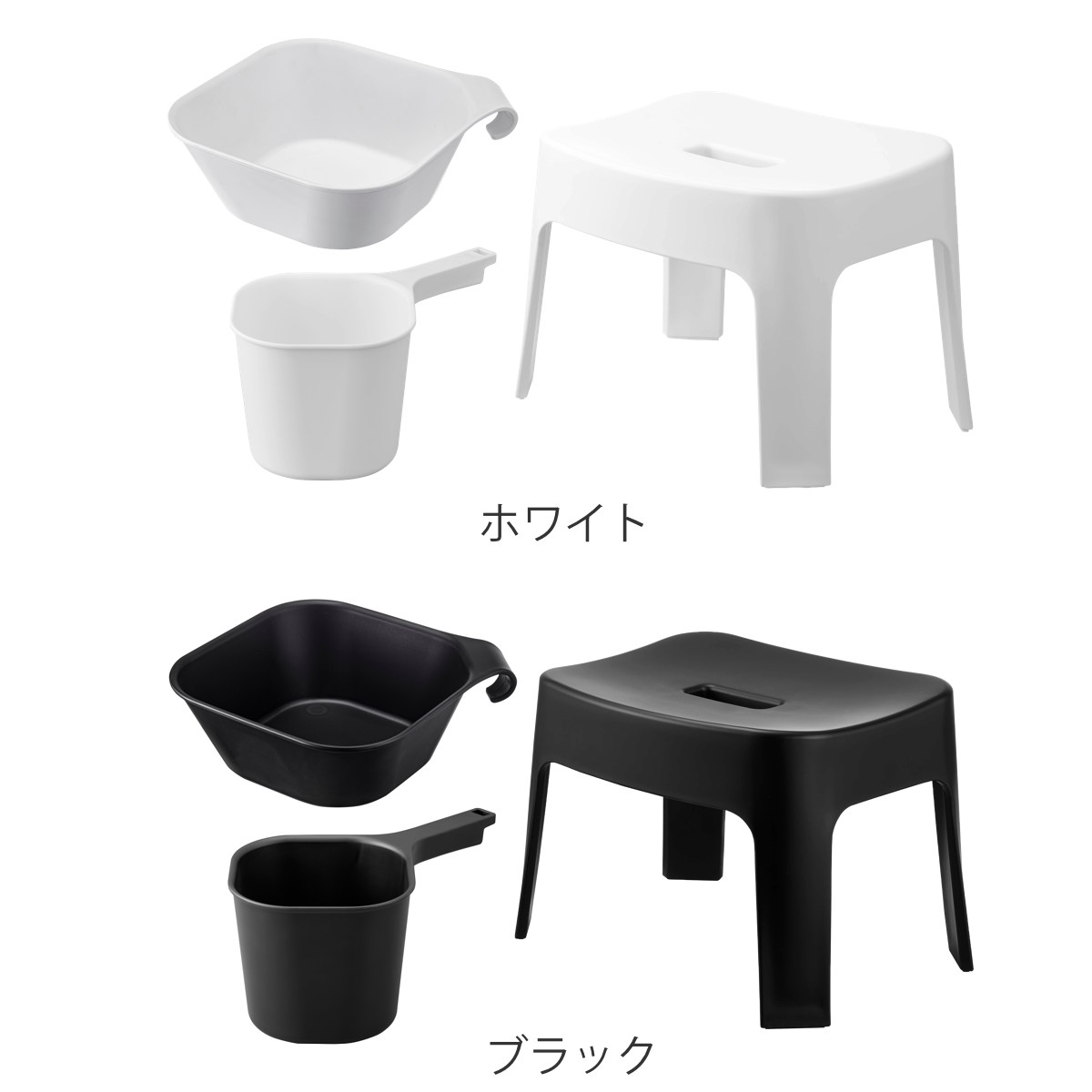 山崎実業 tower マグネット風呂イス SH25+マグネット&引っ掛け湯おけ+マグネット手おけ セット タワー ( 4903208069250 バスチェア 座面25cm 湯桶 洗面器 手桶 浮かせる ホワイト ブラック ) 【ブラック】 ブラック