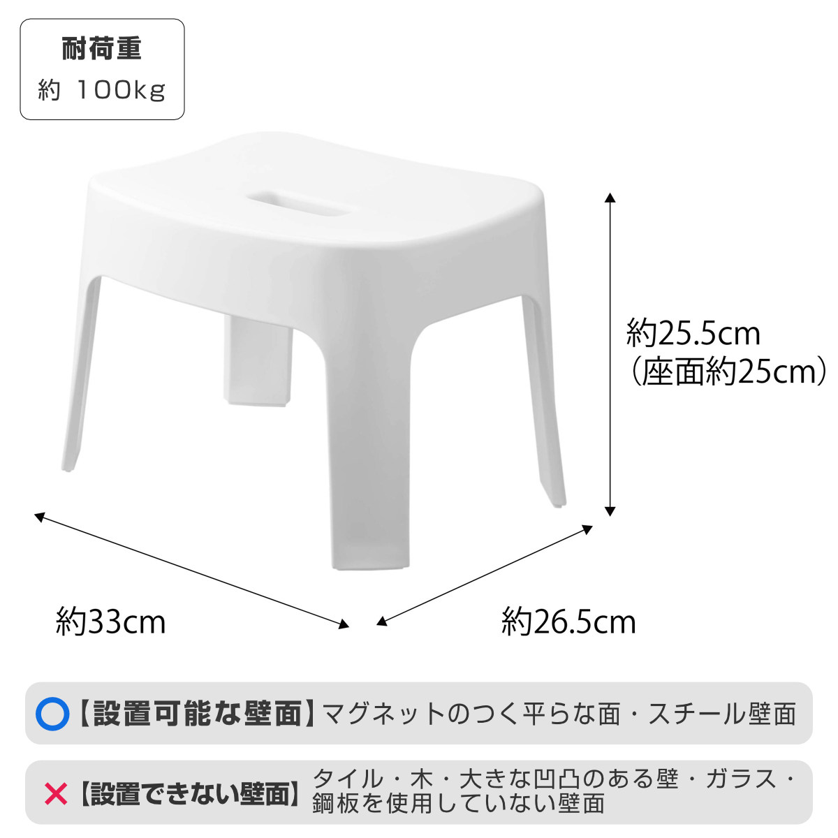 山崎実業 tower マグネット風呂イス SH25+マグネット&引っ掛け湯おけ+マグネット手おけ セット タワー ( 4903208069250 バスチェア 座面25cm 湯桶 洗面器 手桶 浮かせる ホワイト ブラック ) 【ブラック】 ブラック