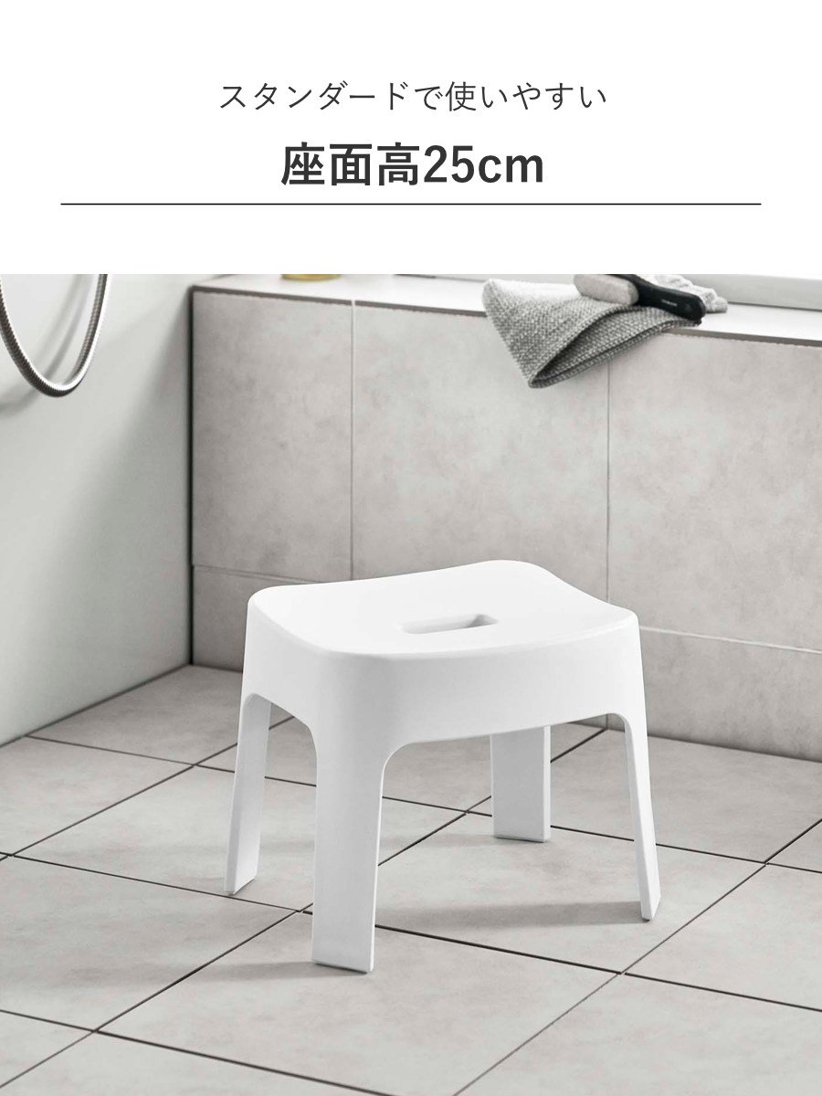 山崎実業 tower マグネット風呂イス SH25+マグネット&引っ掛け湯おけ+マグネット手おけ セット タワー ( 4903208069250 バスチェア 座面25cm 湯桶 洗面器 手桶 浮かせる ホワイト ブラック ) 【ブラック】 ブラック